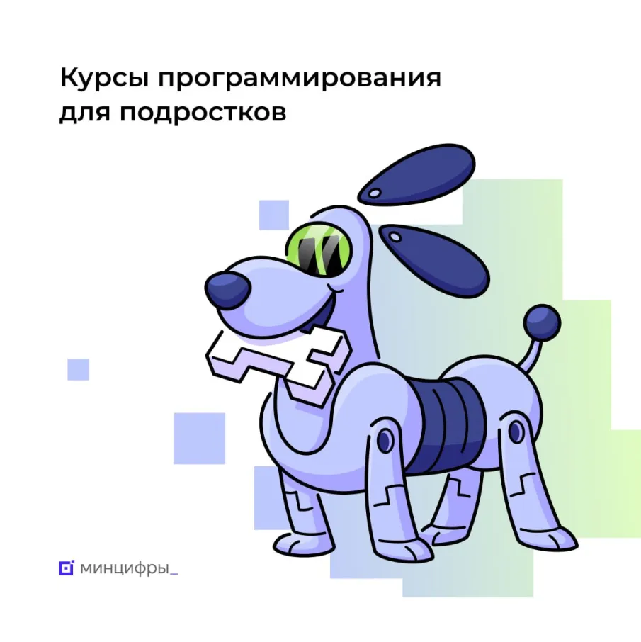 Нижегородские старшеклассники и студенты колледжей могут записаться на бесплатные курсы по программированию в рамках программы «Код будущего»